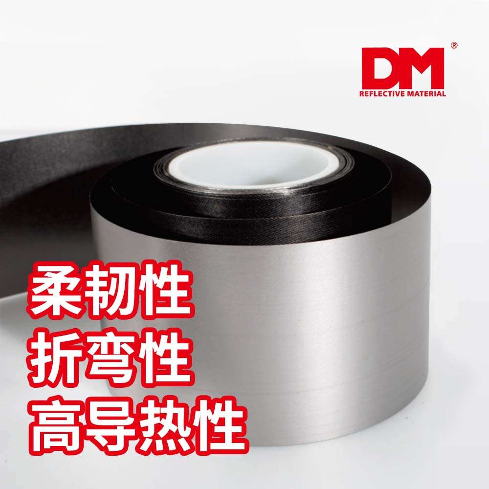 道明高性能石墨烯散热片穿轴卷对卷散热膜消费电子折叠屏导热膜