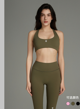 TSlo运动紧身裸感瑜伽裹胸内衣瑜伽提臀长裤两件套装户外瑜伽健身