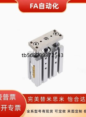 气缸GLJ/GMJ/SGL/SGM6/SGM10/SGM12/SGM16X10X20X50X70X80X90-S