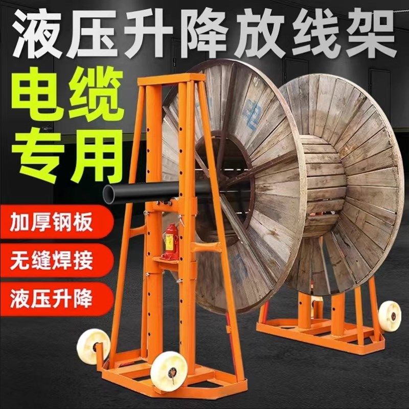 螺旋盘门式电缆放线支架拉线盘电缆盘电力架子光纤光缆10吨大型