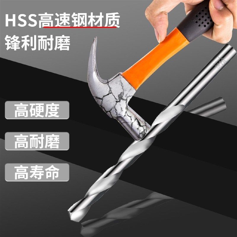 kt木工麻花钻头套装电钻转头直柄合金木材铁皮打孔加长高硬