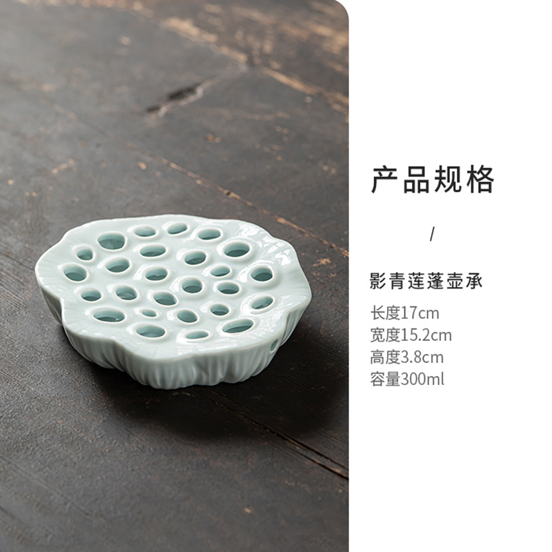 陶瓷莲蓬壶承干泡台茶壶盖碗蓄水底座茶I室壶垫壶托功夫茶具茶道