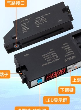 薄型数显压力表AP30片式集成真空发生器气压数字传感器ZSE10 M5 A