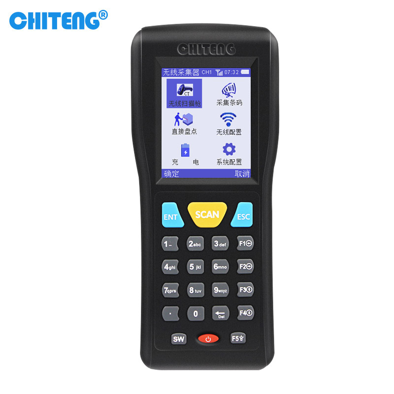 驰腾CT1000盘点机无线扫描枪条码数据采集器二维pda手持终端ERP扫