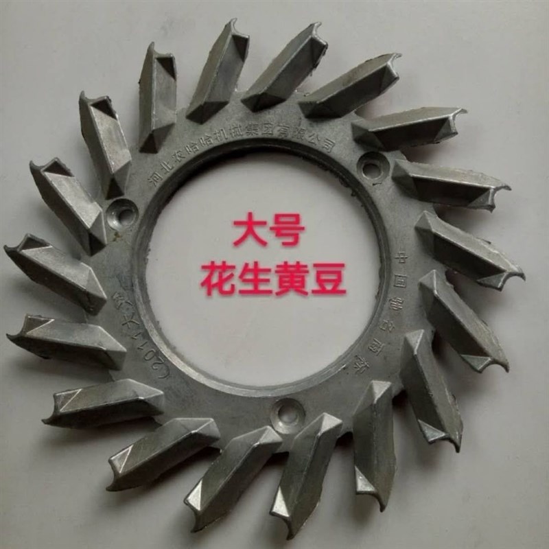 老钱玉米播种机配件勺轮播种盘 大豆勺 高粱勺 绿豆勺 特大号配件