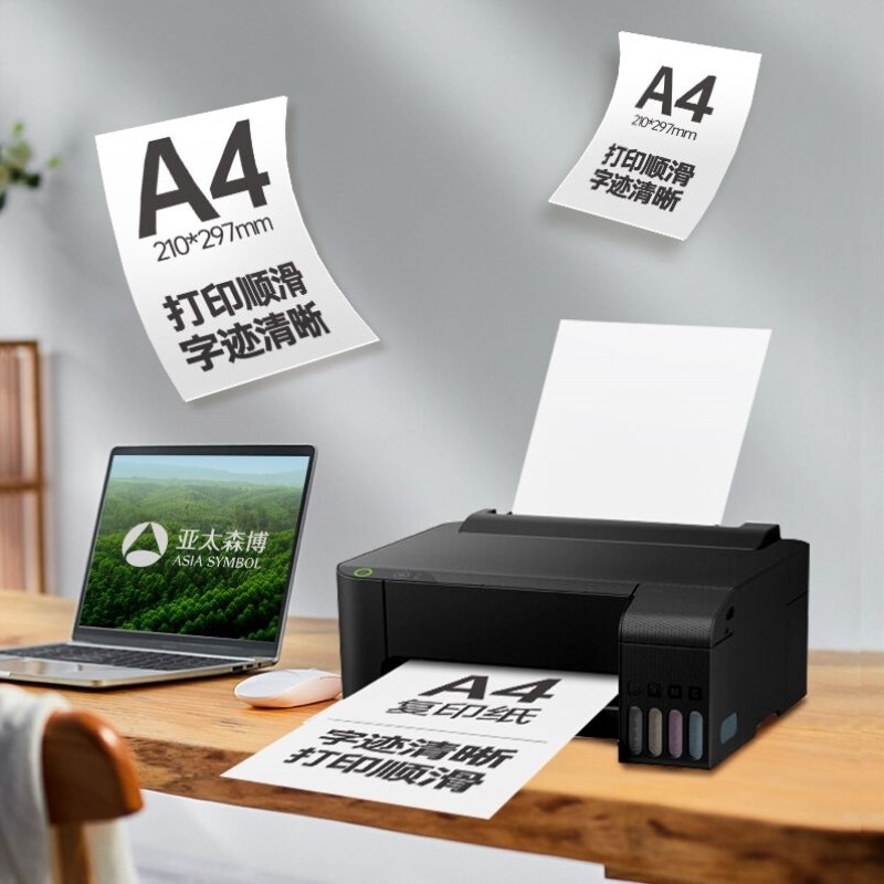 亚太森博百旺红拷贝可乐A4纸70g克500*5包双面打印不卡纸多功能覆