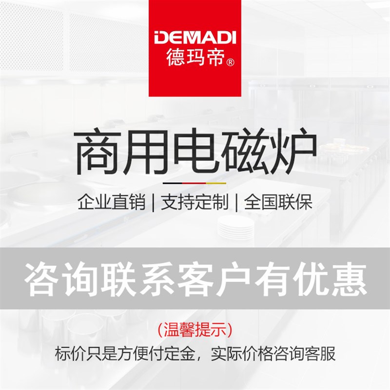 蒸包炉商用早餐店蒸包子机包子保温售卖台两三孔蒸包台蒸汽蒸包台