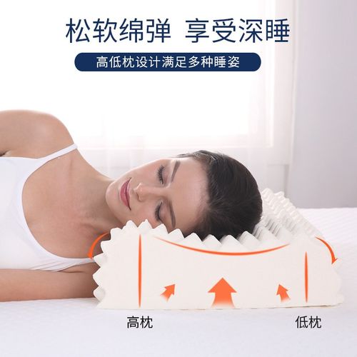 诺伊曼泰国乳胶枕头天然橡胶枕芯记忆家用单人护颈椎枕低人助睡眠
