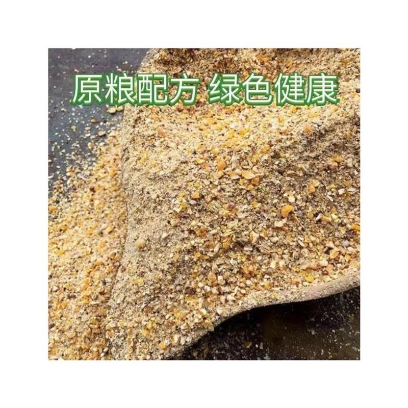 鸡鸭鹅饲料100斤喂玉z米开口育肥鸡下蛋高蛋白饲料