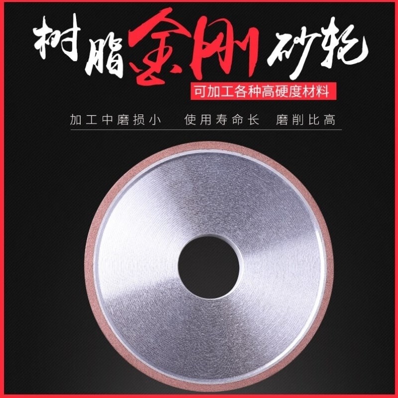 安达通180*10*32*4金刚砂轮金钢砂轮合金砂轮钨钢砂轮金刚石砂轮