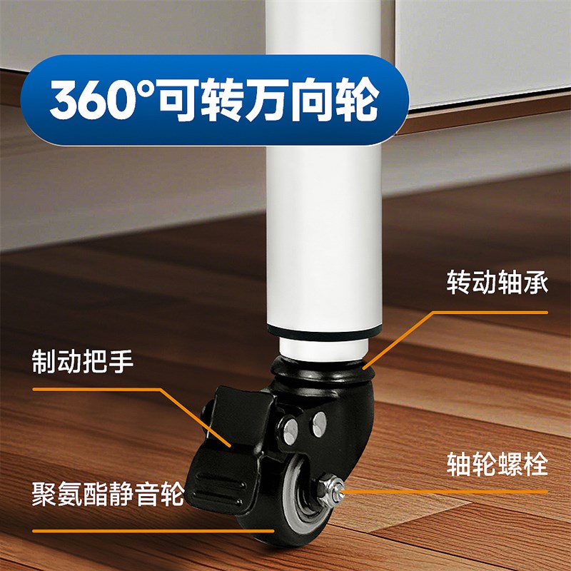万向轮移动桌腿带滑轮刹车可升降B桌脚茶几腿柜子脚飘窗桌加高支
