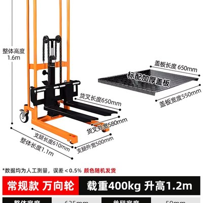 kt微型叉车手动液压堆高车轻便小型升降搬运升Q高车家用手推装卸