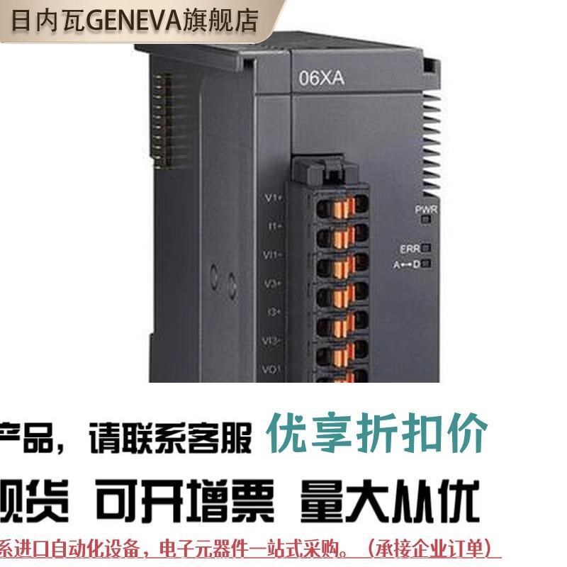 台达PLC AS06XA-A模拟量模块C04RTD-A温度传感器04TC-A