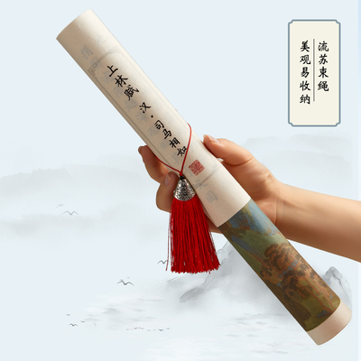 上林赋长卷字帖全篇五米司马相如书法练字毛笔小楷临摹楷少林赋临