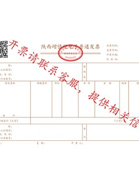 大叶茜草素98% 10mg 实验对照品标准品 CAS:55481-88-4 试剂 瓶装