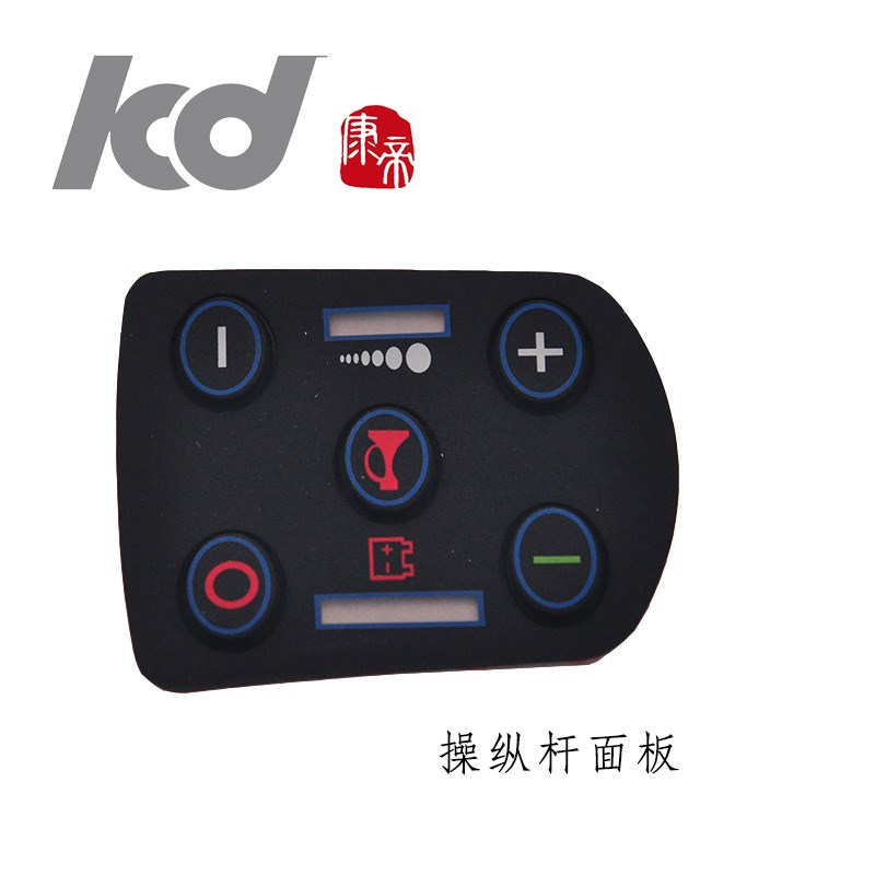 康帝可折叠轻便老年人残疾人代步车电动轮椅控制器操纵杆控制面板