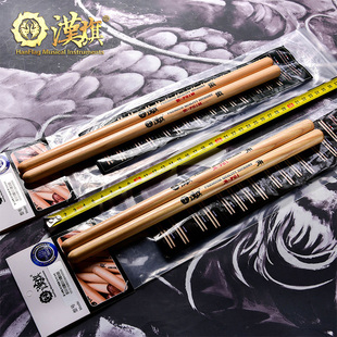 汉旗民打排鼓槌宫商角征羽PG1M山胡桃木鼓棒堂鼓大鼓战鼓中国鼓锤