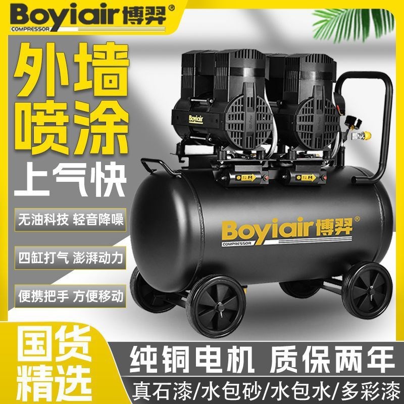 热销博羿空压机气泵超轻s音木工家用家装便携博弈打气泵工业级大