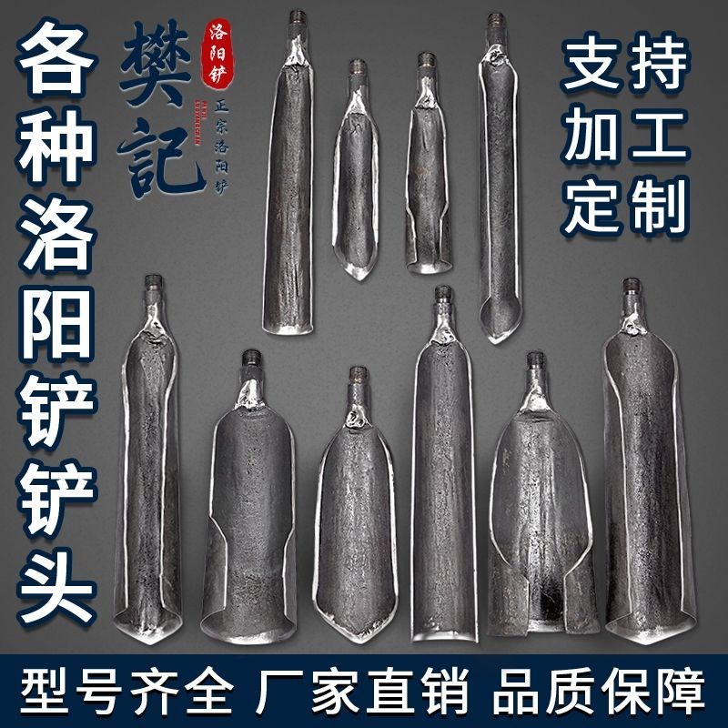 子头小取土器挖土坑打洞打井铁铲锹电线杆工具锰钢