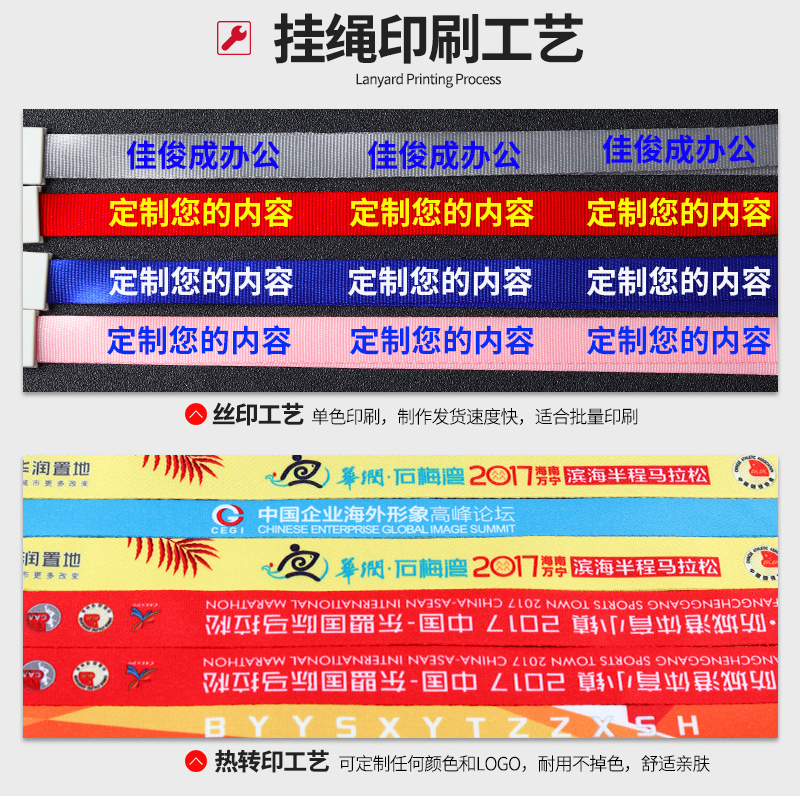 佳俊成B2硬胶卡套工作证出入证通行证挂牌厂牌吊牌制作卡片内芯内