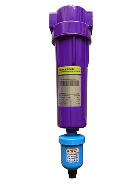 环海替代激光切割过滤器除尘油水分离压缩空气汉克森款紫色过滤器
