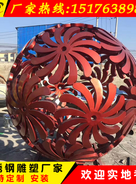 不锈钢镂空球雕塑简约现代广场发光招财圆球城市落地装饰园林摆件