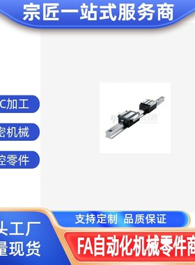 IBC01 03 05 06-H28 30 40 45 55 70 80 90-L100~1480   直线导轨