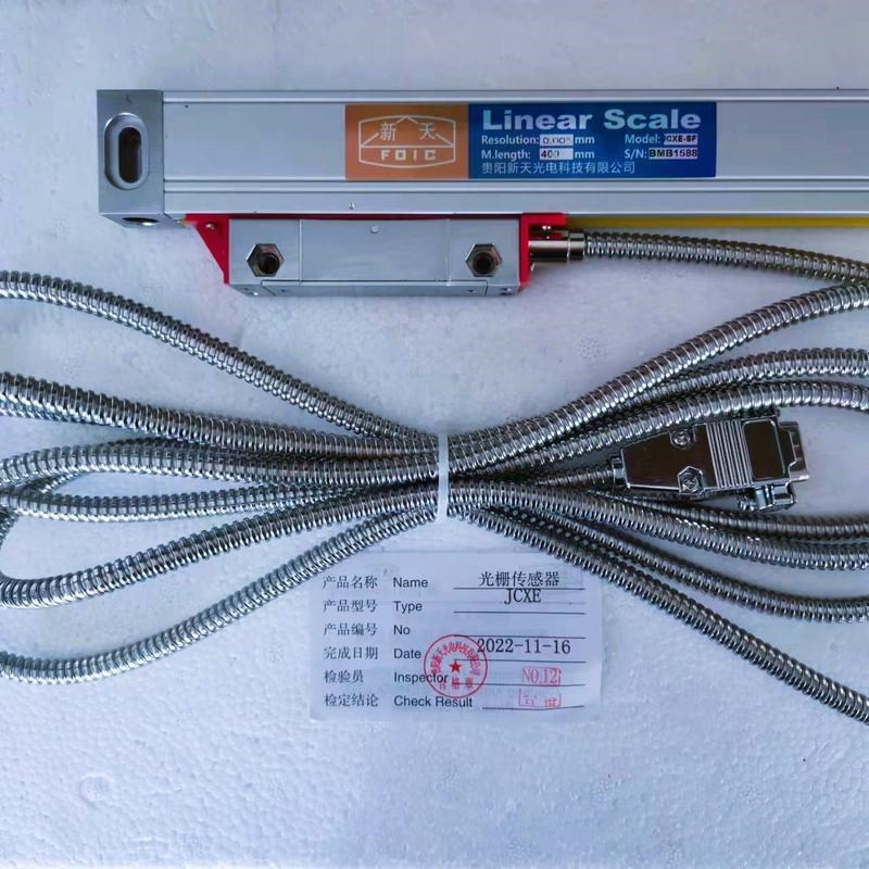 光栅尺JCXE5-SF4005U5V新天光电光栅尺南京常州无锡传感器热销