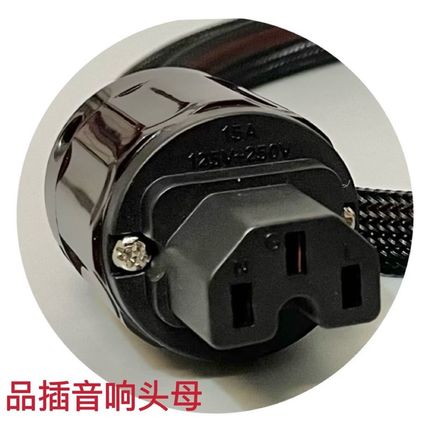 电动机车快充线足8平方充电线XT90母头转音响头直品母头快充线转