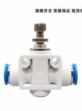 单向管道节流调速 GR/GRO-QS-4-6-8-10-12 现货包邮