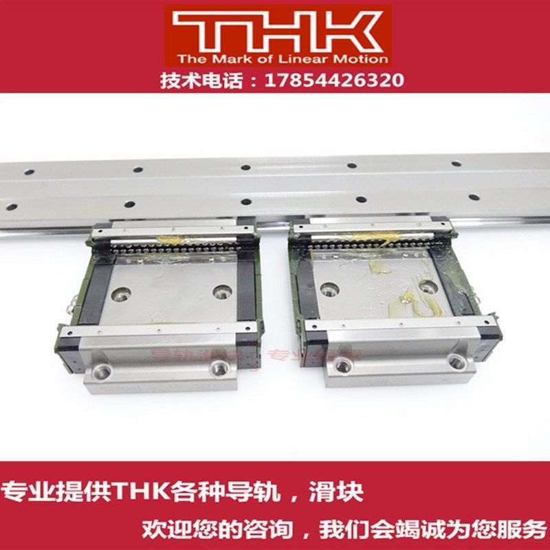 THK直线导轨线性滑轨滑块 HRW17CA HRW21CA HRW27 35CA 50CA 17CR