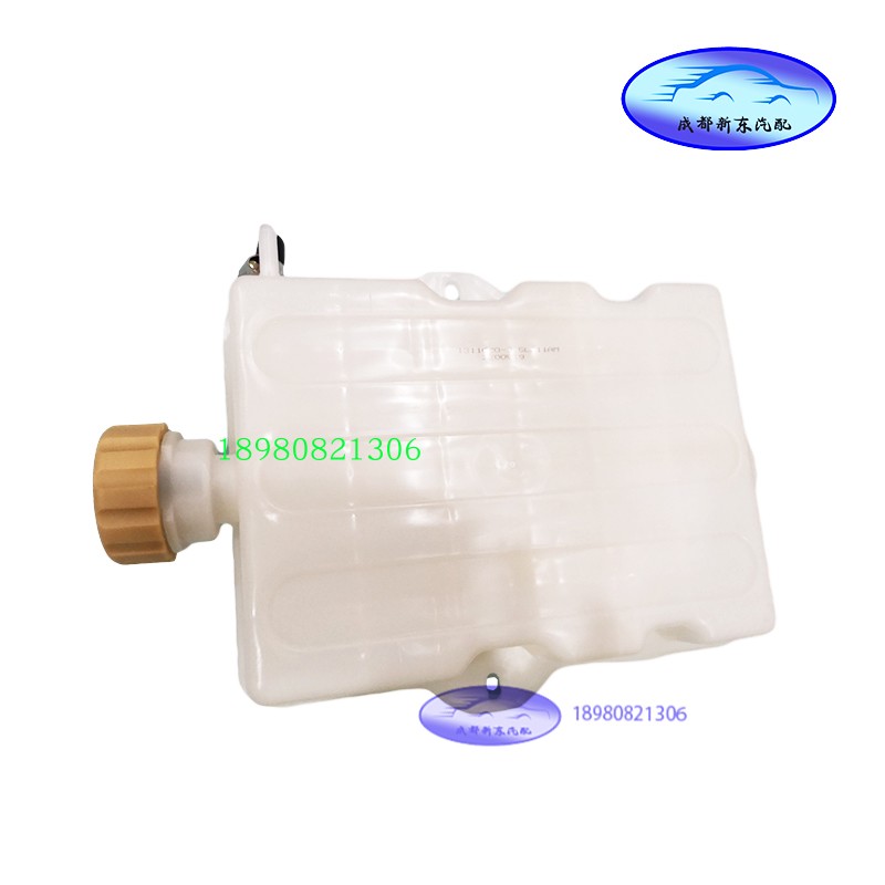 四川现代南骏汽车配件南骏瑞吉J30D膨胀水壶副水箱3.5L膨胀箱原厂