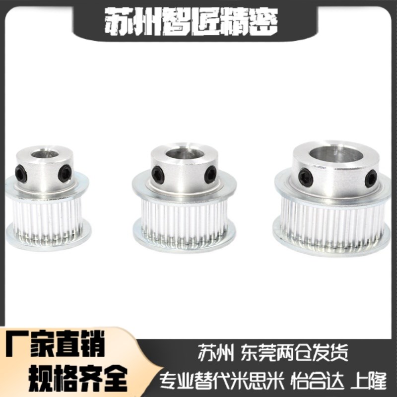 AF型 两面平同步带轮HTPA48S5M150-A-P/N12 14 16 17 19 20 22 25