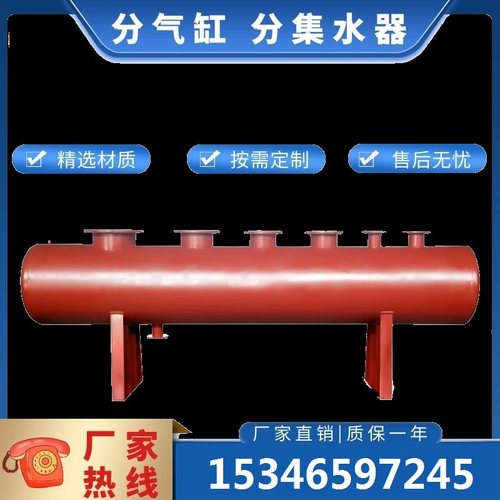 分气缸 集分水器 碳钢焊接分气包水循环管道 不锈钢分集水器 厂价
