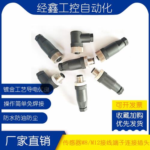 现货XS2P- XS2G-D421 -A421 -D422-2传感器连接器组合式接线端子