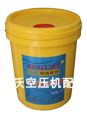 宁波欣达空压机油阿格斯特螺杆压缩机专用AUGUST专用冷却液润滑油