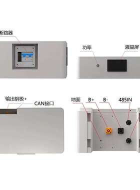 家用太阳能发电系统16.8KWH工业可堆叠电池组307.2v55ah磷酸铁锂