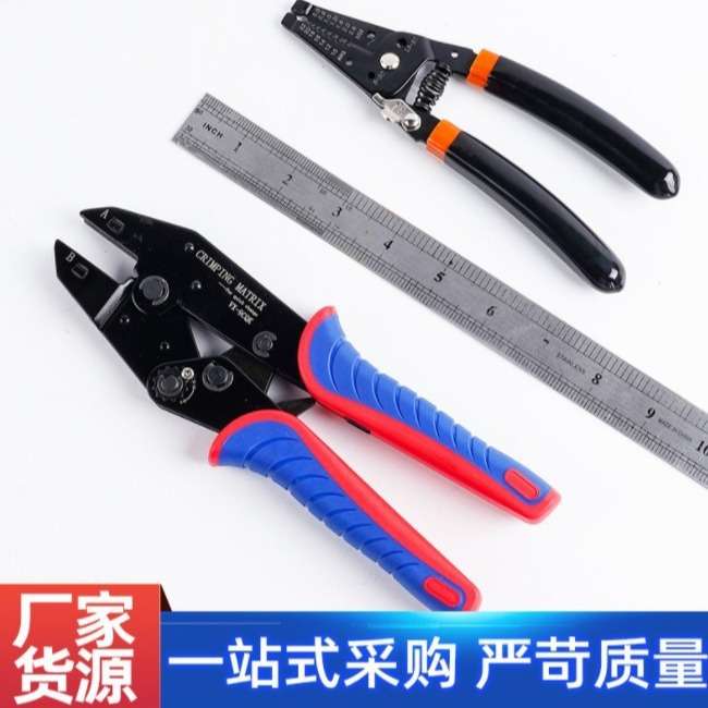 快速换钳头9寸压线钳9CQK套装棘轮式快速压接钳裸端子绝缘压线钳