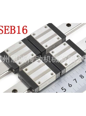 SEBV6 SEBV8 SEBV10 SEBV13 SEBV16 SEBV20 SSEB16直线导轨滑块