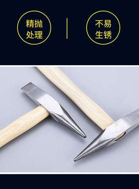 （桥防）天津桥防耐磨 抗腐蚀性 无磁不锈钢焊工锤T88411