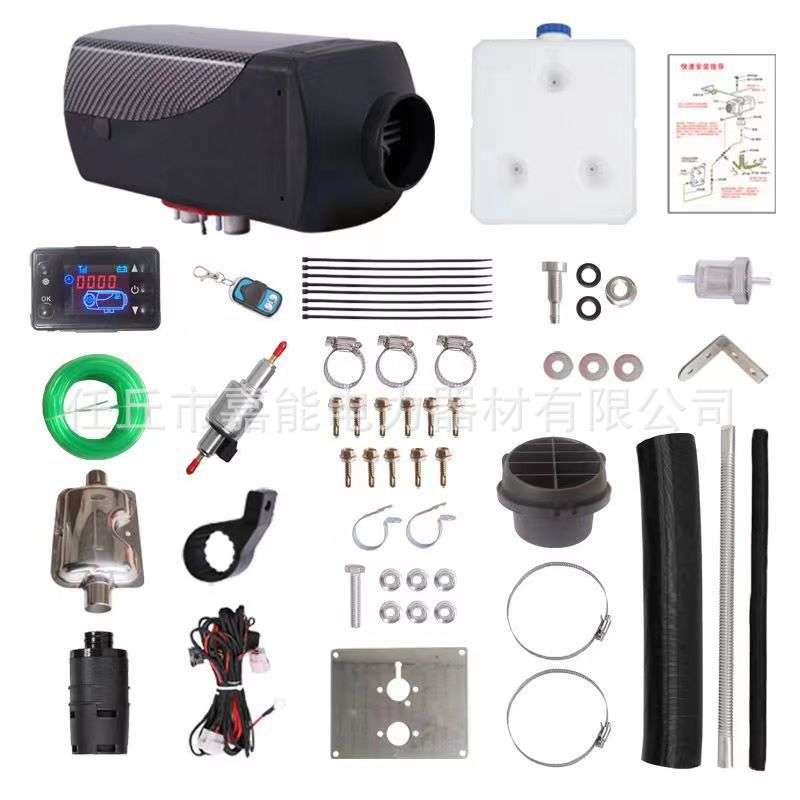 跨境Webasto驻车加热器12V24V车载柴油暖风机分体机5KW柴暖一体机