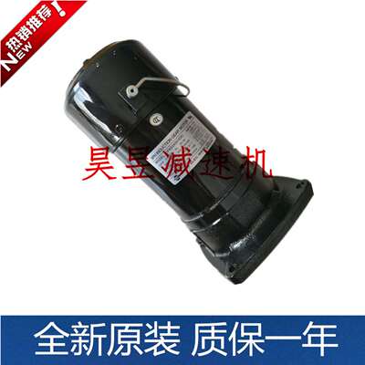 MCN齿轮减速三相电机CFSP18-16040 CFSP18-17020明椿电气机械马达