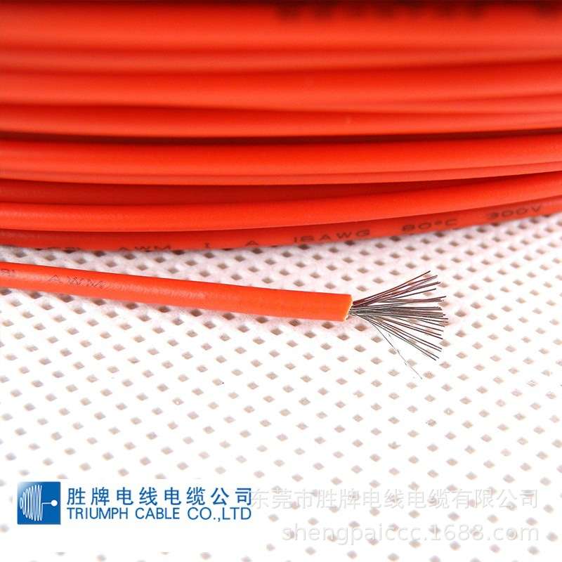 库存现货耐高温阻燃防磨损硬电子线1332-22AWGLED灯头 OK线