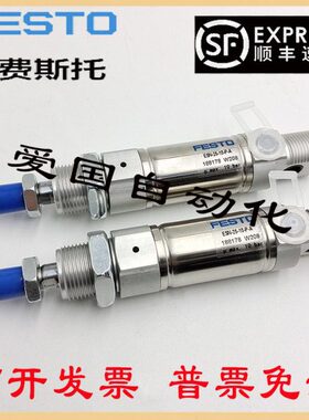 FESTO气缸 ESN/ESNU-8-10-12-16-20-25-32-40-50-63-80-100-P-A