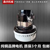 122326注塑机上料机 FF10 119656 700G 吸料机电机碳刷马达 300G