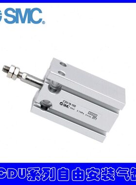 自由安装气缸CU/CDU6-5D CDU6-10D CDU6-15D CUD6-20D-25D-30D