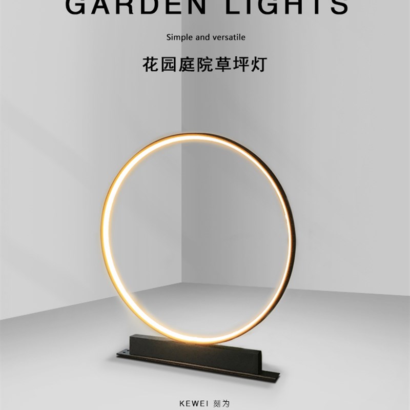 刻为户外草坪灯现代简约庭院x别墅景观灯防水小区草地灯公园花园