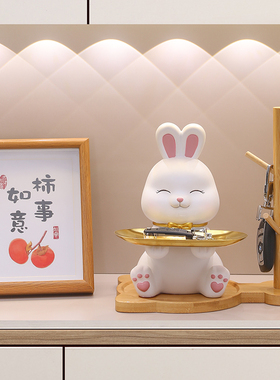 创意轻奢兔子摆件客厅玄关钥匙收纳酒柜电视柜装饰U品乔迁新居礼