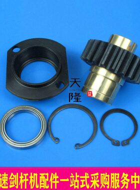 11950909选色铜齿轮  轴承座11950491齿轮座 6807ZZ轴承 日发选色