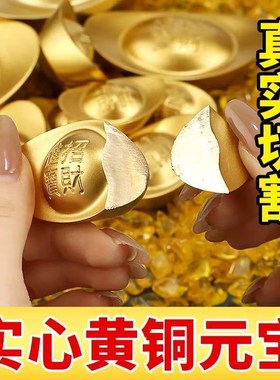 黄铜实心沙金元宝摆件道具t财神客厅聚宝盆店铺装饰品开业乔迁礼